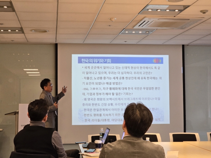 신호창 서강대 교수가 발제를 하고 있다.