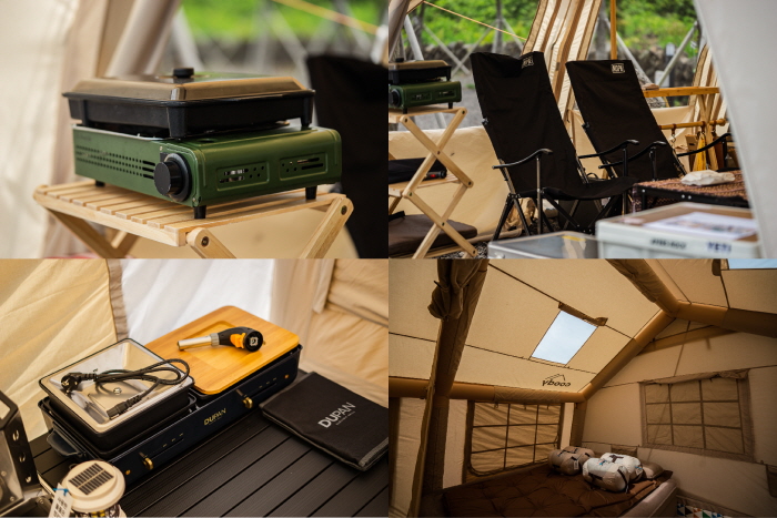 제공되는 캠핑용품