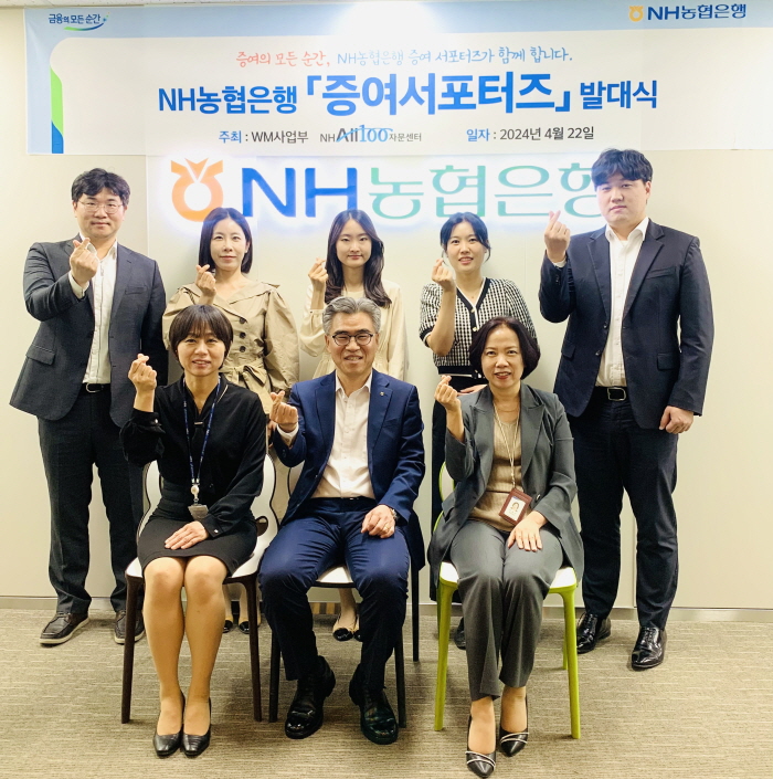 뒷줄 왼쪽부터 이창언 세무전문위원, 김효선 부동산전문위원, 한소은 세무전문위원, 김지영 세무전문위원, 장지인 세무전문위원. 앞줄 왼쪽부터 우혜란 NHAll100자문센터 센터장, 김용욱 투자상품 자산관리부문 부행장, 박현주 WM사업부장.