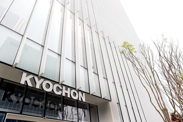 교촌 판교 신사옥. 사진=교촌에프앤비 제공