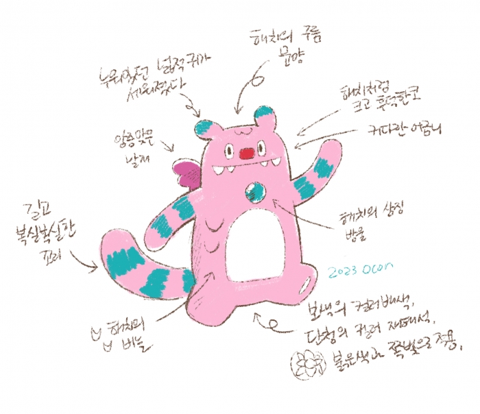 서울시 캐릭터 ‘해치’의 리디자인 스토리 공개