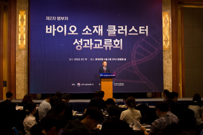이종호 과학기술정보통신부 장관이 2023년 7월 19일 서울 중구 롯데호텔에서 열린 ‘제2차 범부처 바이오 소재 클러스터 성과교류회’에서 축사를 하고 있다. 사진=과학기술정보통신부 제공