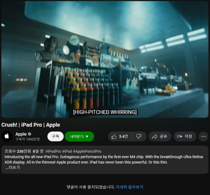 유튜브 댓글만 막아뒀다