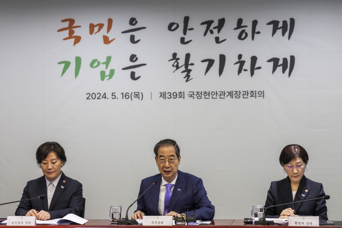 한덕수 국무총리가 16일 인천 중구 인천공항본부세관에서 열린 국정현안관계장관회의에서 모두발언을 하고 있다. 뉴시스