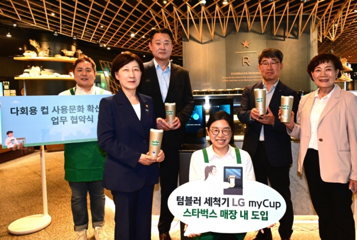 27일 서울 종로구 스타벅스 종로R점에서 ‘다회용컵 사용 문화 확산을 위한 협약식’에 참석한 환경부 한화진 장관(왼쪽 두 번째), 스타벅스코리아 손정현 대표이사(왼쪽 세 번째), LG전자 키친솔루션사업부장 이현욱 부사장(오른쪽 두 번째), 자연순환사회연대 김미화 이사장(맨 오른쪽). 사진=LG전자 제공