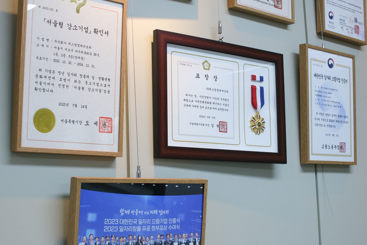 SML메디트리는 서울시 선정 서울형 강소기업, 여성가족부 선정 가족친화인증기업, 고용노동부 선정 대한민국 일자리 으뜸기업, 청년 친화 강소기업으로 인정받았으며, 최근 서울시의회로부터 일생활균형 우수기업으로 표창을 받았다.