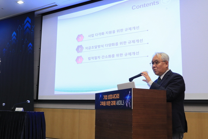 발제하는 곽관훈 선문대 교수