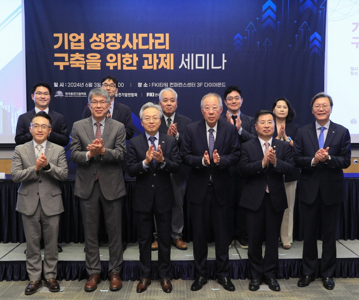 세미나 기념촬영