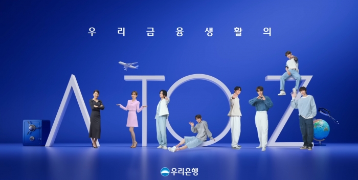 우리유튜브 갈무리금융그룹