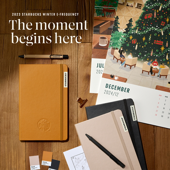 2023년 11월 2일부터 진행한 스타벅스의 '겨울 e프리퀀시 이벤트' 아이템인 '스타벅스 플래너' 3종. 사진=스타벅스 코리아 제공.