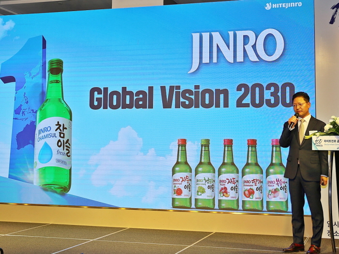 하이트진로 해외사업본부 황정호 전무가 2030 글로벌 비전을 발표하고 있다.