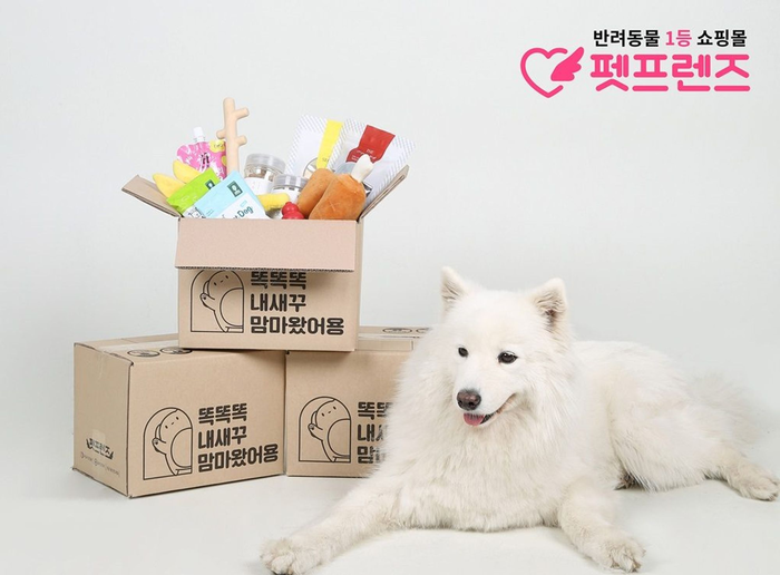 사진=펫프렌즈