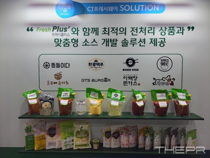 밀 솔루션 전시 공간에 각종 브랜드가 사용하는 CJ프레시웨이의 전처리 상품과 맞춤형 소스 개발 솔루션이 놓여있다. 사진=김병주 기자
