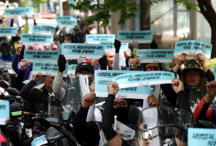 6월 21일 오후 서울 여의도 국회 앞에서 열린 ‘공공운수노조, 플랫폼 갑질을 규제하라 2차 배달의민족 항의 행동’에서 참가자들이 구호를 외치고 있다. 뉴시스