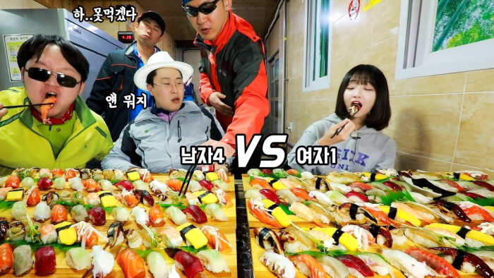 한사랑산악회 친구들과 초밥 먹방 대결을 하는 먹방 유튜버 쯔양