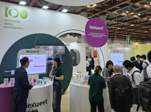 일본 도쿄에서 열린 'IFIA 2024