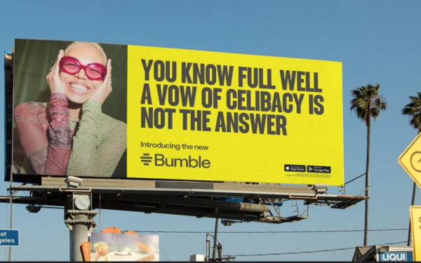 독신자 공격한 데이트앱