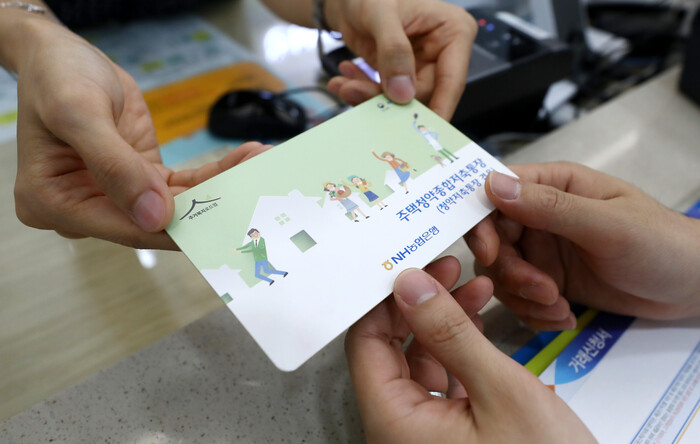 '청년우대형 주택청약종합저축통장'이 출시된 2018년 7월 31일 서울 중구 NH농협은행 본점 영업부에서 한 청년이 주택청약종합저축 통장을 받고 있다. 사진=뉴시스.