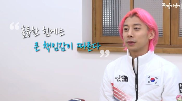 2022년 베이징 동계올림픽 당시 뛰어난 예능감과 재밌는 콘텐츠로 이름을 알린 쇼트트랙 선수 곽윤기. 현재 그의 유튜브 채널 ‘꽉잡아윤기’는 구독자 수 약 97만명을 보유하고 있다. 사진=유튜브 꽉잡아윤기 갈무리