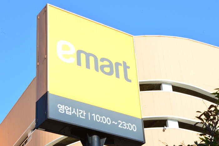 이마트가 올해 사반기 실적 흑자 전환에 성공했다. 사진=뉴시스