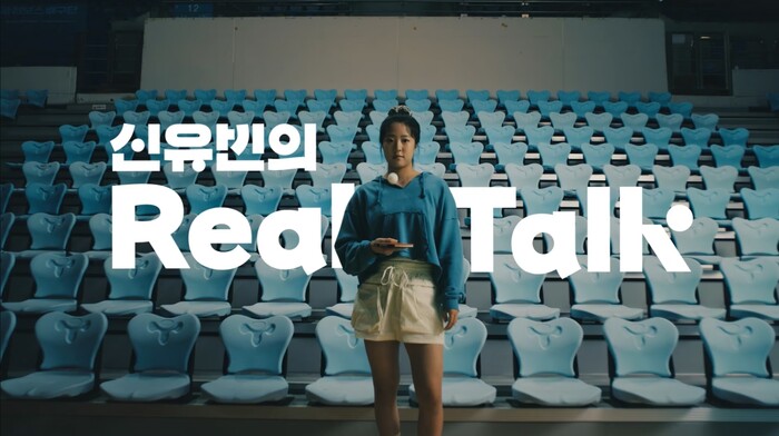 사진=신한금융그룹 유튜브 공식 계정 캡처.