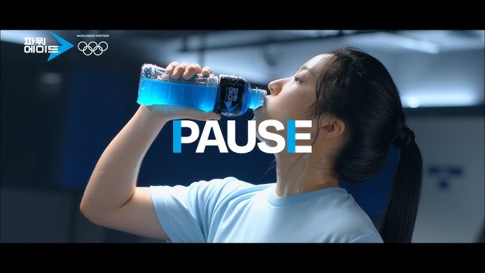 코카콜라 코리아가 6월 5일 유튜브에 공개한 파워에이드 홍보 캠페인 '나만의 순간, 멈추지 않는 파워 – 신유빈 선수 편'은 16일 현재 135만회를 넘는 조회수를 기록했다. 사진=코카콜라 코리아 유튜브 공식 계정 캡처.