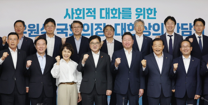 우원식 국회의장과 최태원 대한상공회의소 회장을 비롯한 참석자들이 23일 서울 중구 대한상공회의소에서 열린 사회적 대화를 위한 국회의장-대한상의 간담회에서 기념촬영을 하고 있다. 사진=뉴시스.