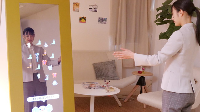 파나소닉의 디자인 스튜디오 ‘퓨처 라이프 팩토리’의 ‘Mirrormo 거울’ 프로젝트. 사진=퓨처 라이프 팩토리 홈페이지