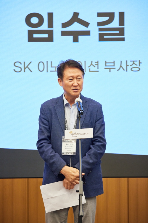 에피 어워드 코리아 공동심사위원장을 맡은 임수길 SK이노베이션 부사장.