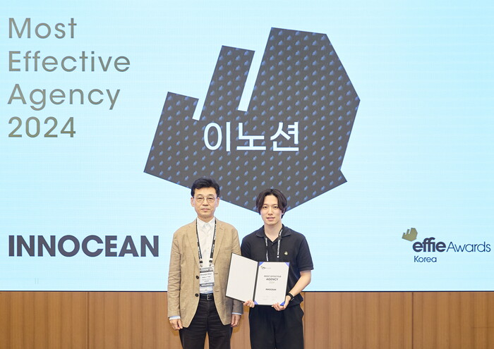 2024년 가장 효과적인 대행사로 선정된 이노션