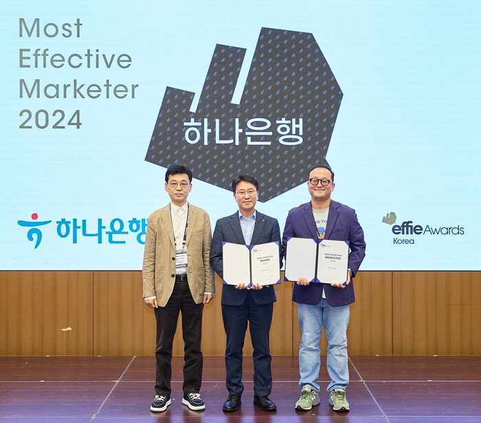 올해의 마케터 하나은행