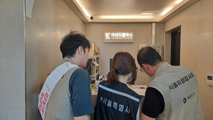 서울 영등포구는 마약류 반입금지 포스터를 배부 및 부착 등 홍보활동과 함께 지역 내 유흥업소를 대상으로 마약류 특별 점검에 나선다. 사진=영등포구