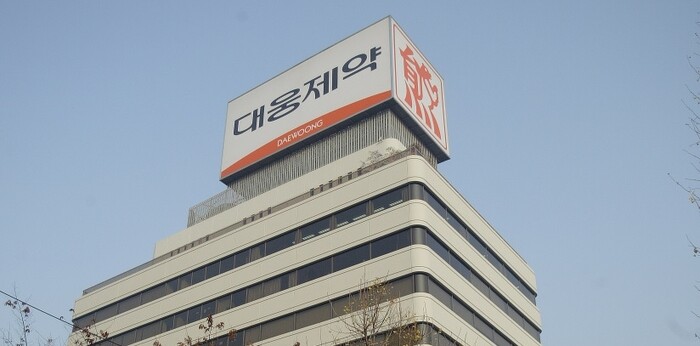 서울시 강남구 삼성역 인근에 위치한 대웅제약 본사. 사진=뉴시스