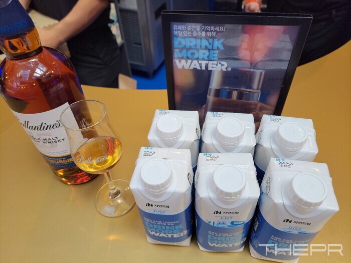 발렌타인 아워 라운지 팝업스토어에 '드링크 모어 워터' 캠페인의 일환으로 제공되는 물. 참석자들이 자유롭게 가져갈 수 있다. 사진=김병주 기자.