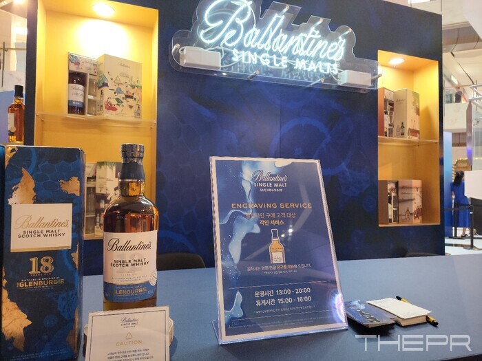 각인 서비스를 제공하는 출구 안내부스. 사진=김병주 기자.