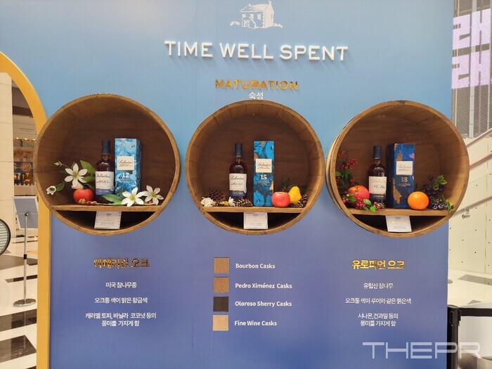 팝업스토어 입구에서 발렌타인 숙성에 사용하는 두 종류의 오크통(아메리칸/유러피언)을 볼 수 있다. 현장 직원에 따르면 한국에서는 캐러멜 토피와 바닐라 코코넛 향미가 나는 아메리칸 오크통을 사용한 제품이 더 인기라고 한다. 사진=김병주 기자.