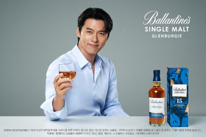 페르노리카 코리아는 발렌타인의 새 브랜드 모델로 배우 현빈을 발탁했다고 지난 27일 밝혔다. 이번 발탁으로 현빈은 경쟁사인 디아지오코리아의 광고에 출연한지 7년만에 페르노티카코리아로 옮겨갔다. 미겔 파스칼(Miguel Pascual) 페르노리카 코리아 마케팅 전무는 "현빈의 고급스럽고 세련된 이미지가 발렌타인과 시너지를 낼 것"이라고 발탁 배경을 설명했다. 사진=페르노리카 코리아 제공.