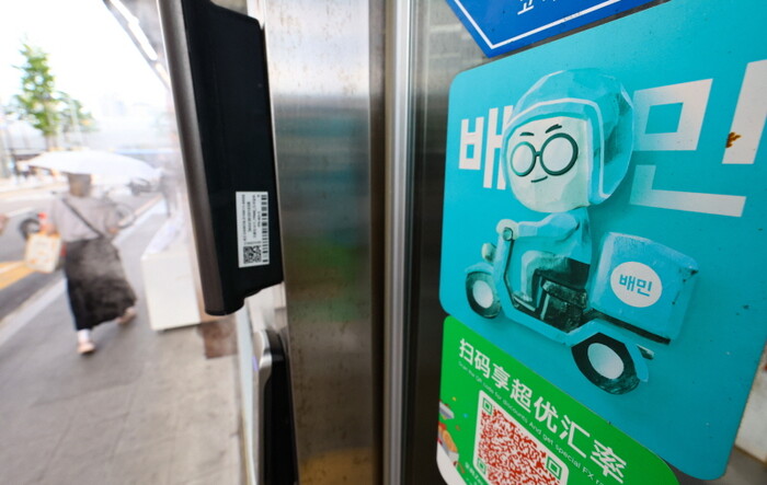 11일 서울 시내 한 음식점에 배달 어플 배달의민족 제휴 안내 홍보물이 부착돼 있다. 배달의민족을 운영하는 우아한형제들은 이날부터 알뜰배달 배달비 무제한 무료, 한집배달 배달비 할인 혜택을 제공하는 구독 멤버십 프로그램인 '배민클럽'을 정식으로 오픈하고 유료화에 본격 돌입했다. 사진=뉴시스.