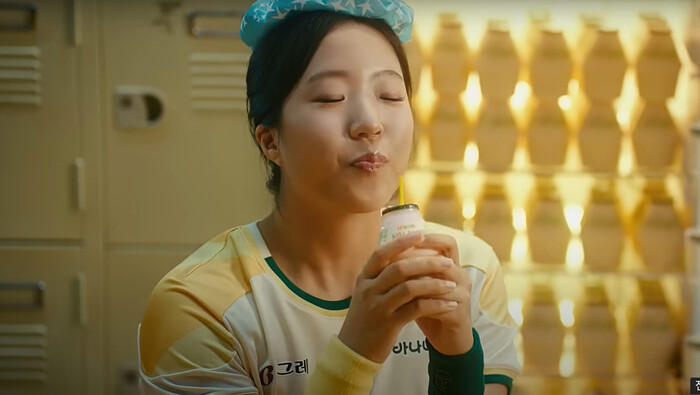 신유빈과 함께한 '바나나맛 우유'는 추억을 소환하며 세대와 시간을 잇는 특별한 만남. 영상캡처.