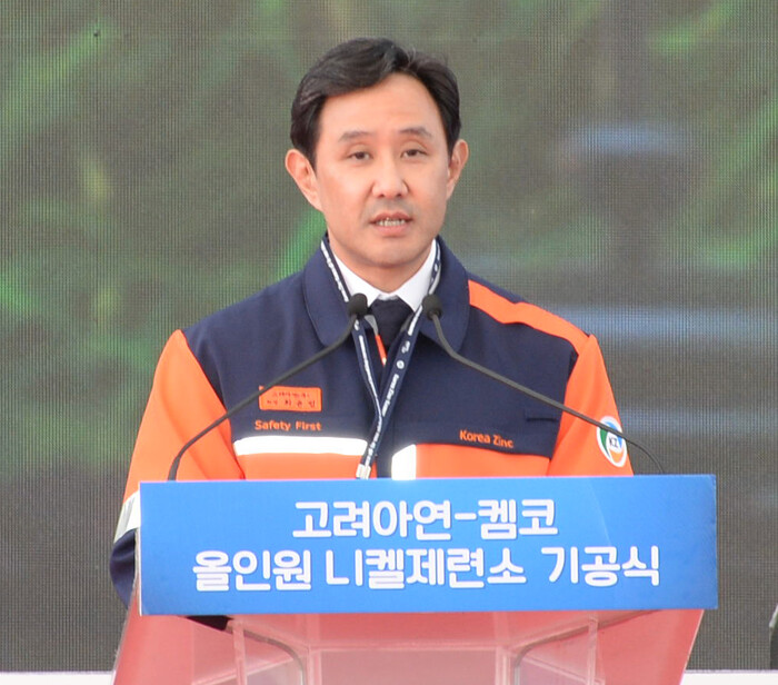 최윤범 고려아연 회장. 사진=뉴시스