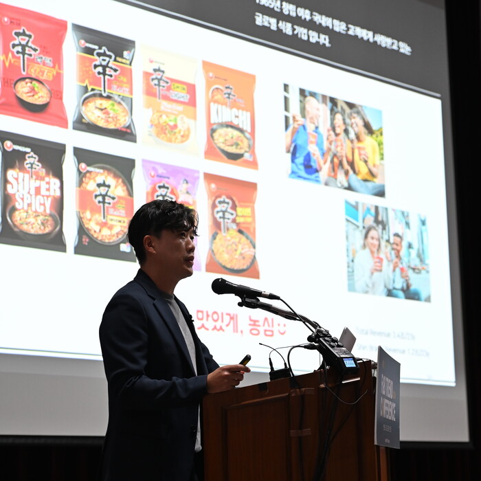 농심 성장전략팀 이주헌 책임. 사진=인사이트플랫폼 제공.