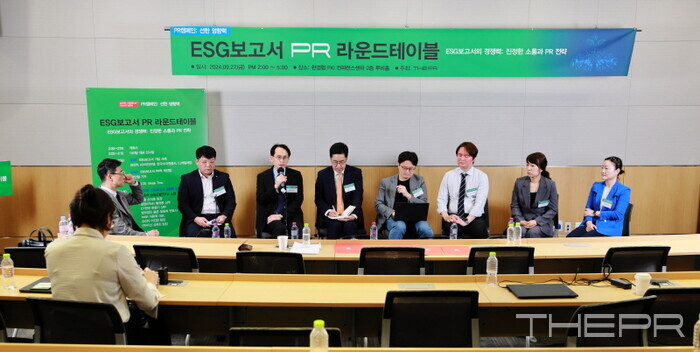 더피알이 9월 27일 주최한 'ESG보고서 PR 라운드테이블'의 세 번째 세션 라운드테이블에 참여한 전문가들. (왼쪽부터)이종혁 광운대 교수, 한국경영자총협회 고용사회정책본부 손석호 사회정책팀장, 상정KPMG 황정환 상무, EY한영 류종기 상무, 법무법인 율촌 윤용희 변호사, IMSR 서동욱 대표, SK(주) 이진영 팀장, (주)두산 성희진 팀장. 사진=전재현 포토그래퍼.
