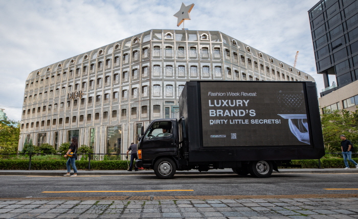 파리패션위크가 시작된 2023년 9월 25일, K팝 팬들이 파리와 서울 등 세계 6개 도시에서 명품 패션브랜드의 '그린워싱'을 비판하는 캠페인 활동을 벌였다. 서울에서 캠페인을 펼치고 있는 기후행동 플랫폼  ‘케이팝포플래닛(KPOP4PLANET)’의 시위 트럭. 사진=케이팝포플래닛 제공.