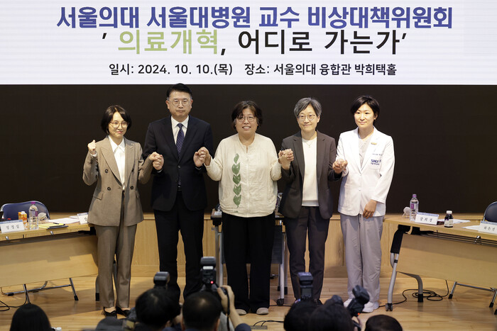 10일 서울 종로구 서울대학교 의과대학 융합관에서 열린 정부와 서울의대·서울대병원 교수비대위의 '의료개혁, 어디로 가는가' 토론회에서 정경실(왼쪽부터) 보건복지부 의료개혁추진단장, 장상윤 대통령비서실 사회수석비서관, 유미화 녹색소비자연대 상임대표, 강희경 서울의대·서울대병원 교수비대위장, 하은진 서울의대·서울대병원 교수비대위원이 기념촬영을 하고 있다. 사진=뉴시스