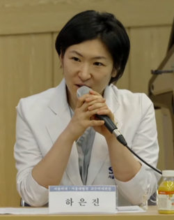 하은진 서울의대·서울대병원 교수비대위원.