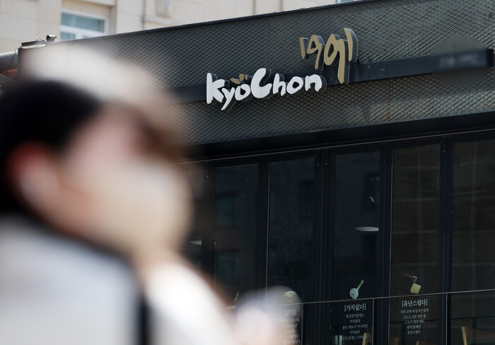 교촌치킨의 운영사 교촌에프앤비가 공정거래위원회의 제재 결정에 적극적인 대응을 예고했다. 사진=뉴시스