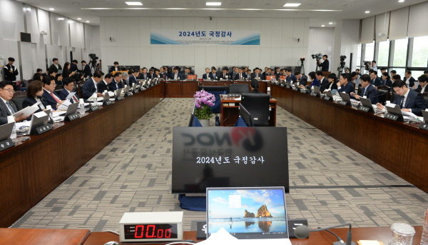 17일 오후 울산 중구 석유공사에서 산업통상자원부 국정감사가 열리고 있다. 뉴시스