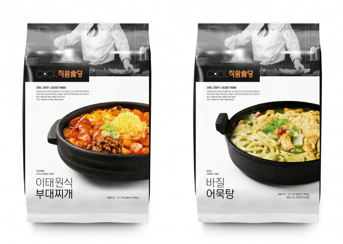 간편식 전문기업 프레시지는 14일 '쵸이닷:직원食당' 브랜드를 론칭하고 신제품 이태원식 부대찌개, 바질어묵탕 2종을 발표했다. 사진=프레시지 제공.