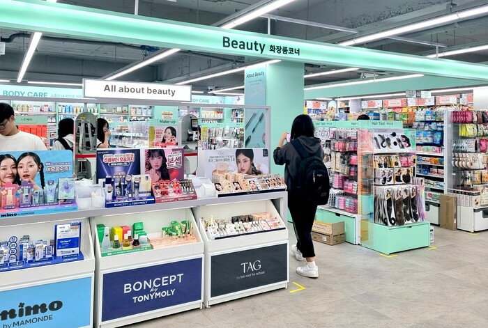 서울 다이소 한 매장의 화장품코너에서 고객들이 뷰티 제품을 살펴보고 있다.