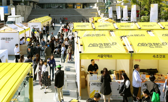 KB금융그룹과 함께 한국경제인협회, 중소벤처기업가 개최한 2024 스타콘 페스타에 관람객들이 행사 참석 부스를 둘러보고 있다.